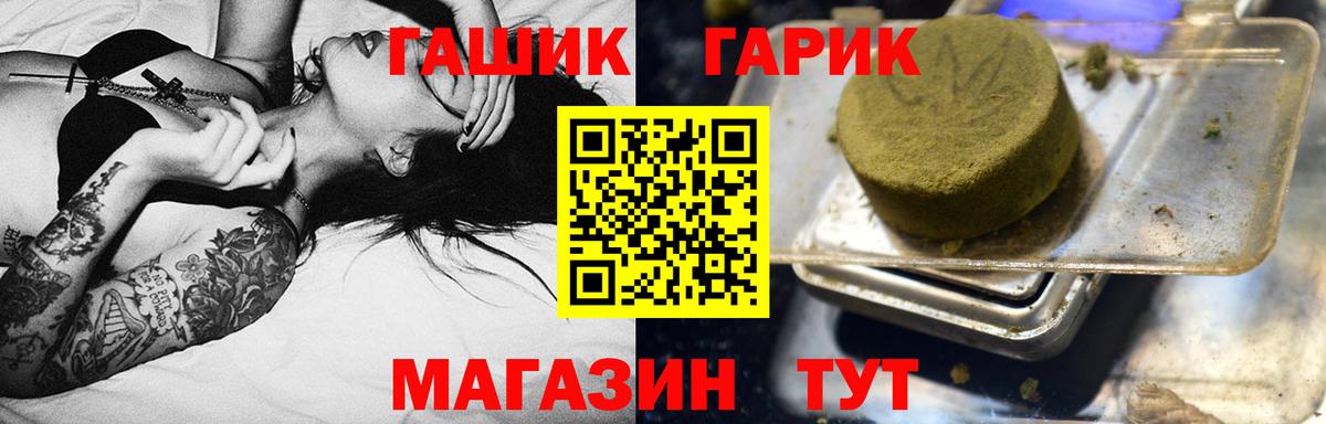 где купить   Вход с VPN  Нововоронеж  Гашиш хэш 