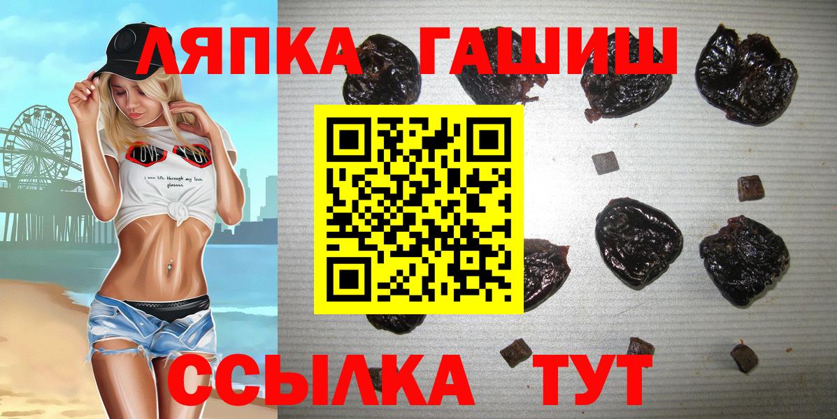Гашиш Cannabis Нововоронеж