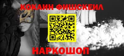 COCAINE Гусь-Хрустальный