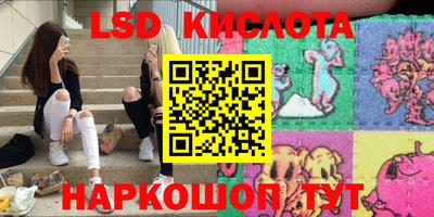 ГАЛЛЮЦИНОГЕННЫЕ ГРИБЫ Гусев