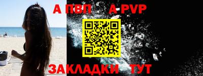 COCAINE Гусь-Хрустальный