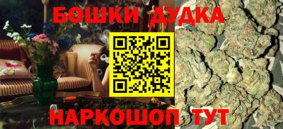 COCAINE Гусь-Хрустальный