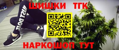 COCAINE Гусь-Хрустальный