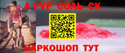 COCAINE Гусь-Хрустальный