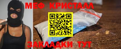 COCAINE Гусь-Хрустальный