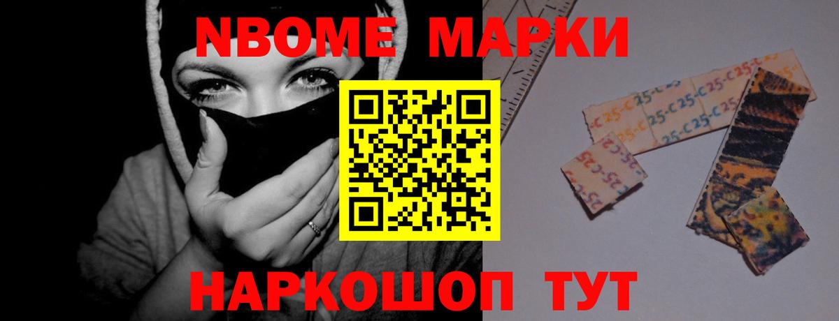 ЛСД экстази кислота  Вход с VPN  LSD-25 экстази  Нововоронеж 