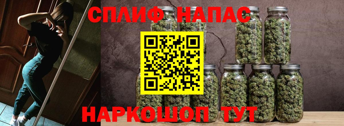 Нововоронеж  Шишки марихуана MAZAR  Бошки марихуана гибрид  МАРИХУАНА индика  Вход с VPN 